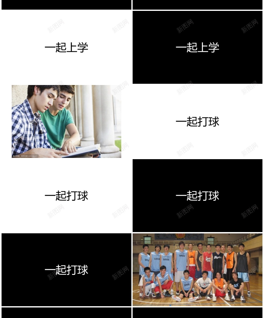 79生日祝福版本7PPT模板_88icon https://88icon.com 版本 生日祝福