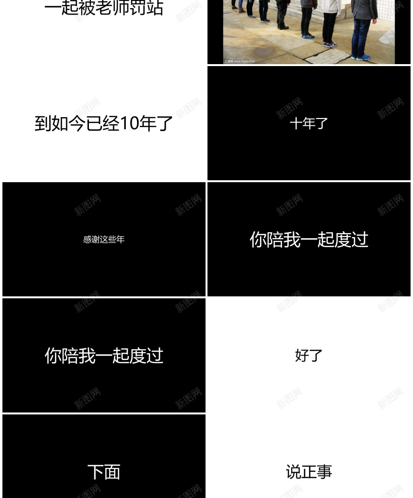 79生日祝福版本7PPT模板_88icon https://88icon.com 版本 生日祝福