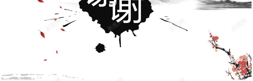 水墨画古典中国风汇报总结PPT模板PPT模板_88icon https://88icon.com 中国 古典 国风 总结 模板 水墨画 汇报