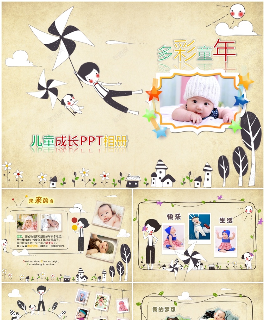 13(4)PPT模板_88icon https://88icon.com 13(4)