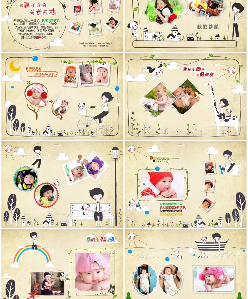 13(4)PPT模板_88icon https://88icon.com 13(4)