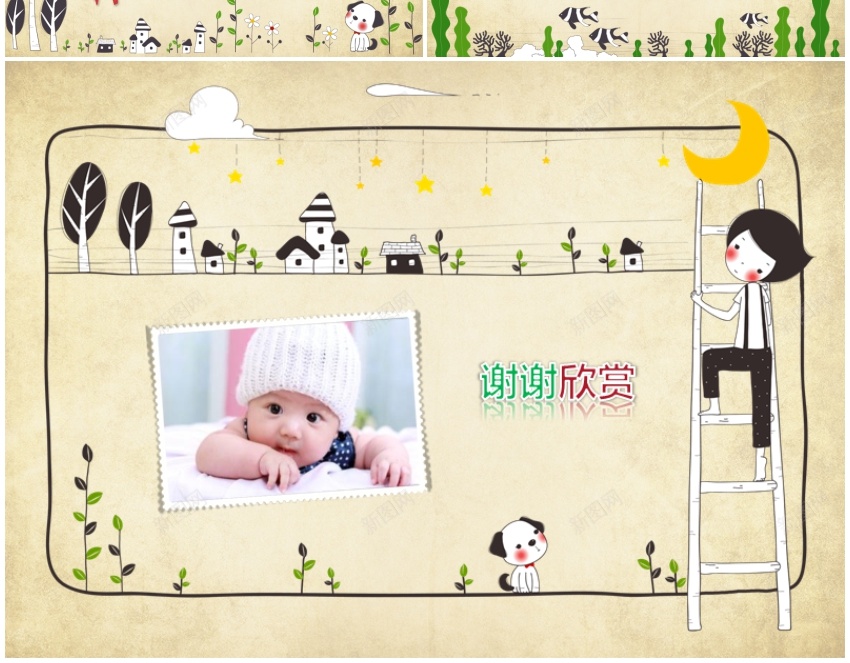 13(4)PPT模板_88icon https://88icon.com 13(4)