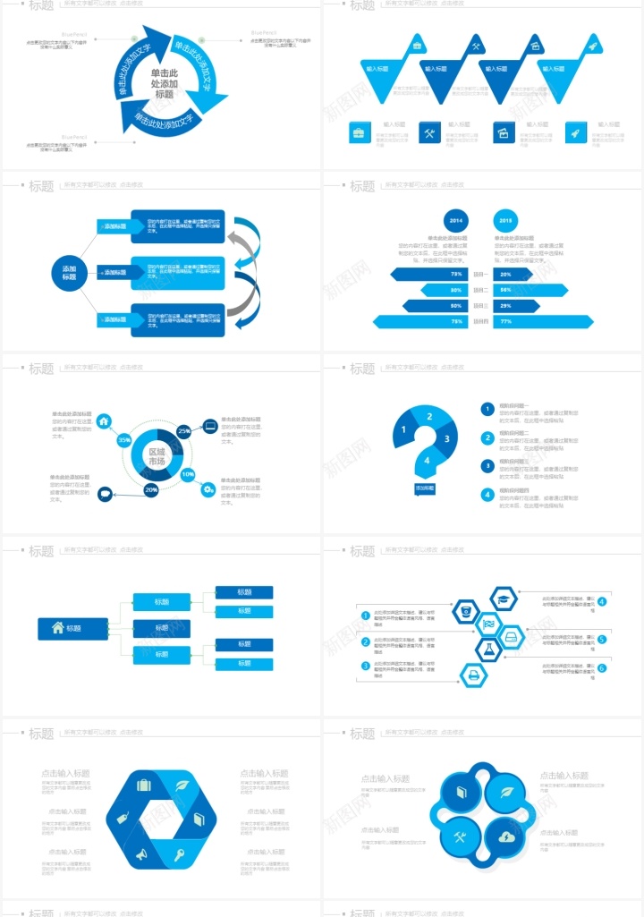 项目申报通用报告PPT模板_88icon https://88icon.com 报告 通用 项目申报