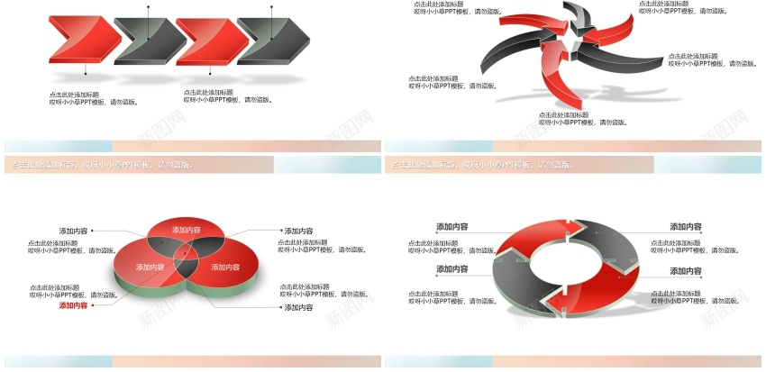 简约风格(28)PPT模板_88icon https://88icon.com 简约 风格