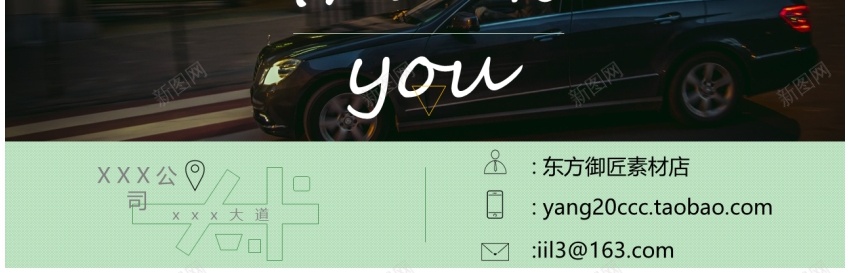 欧洲商务风PPT模板_88icon https://88icon.com 商务 欧洲