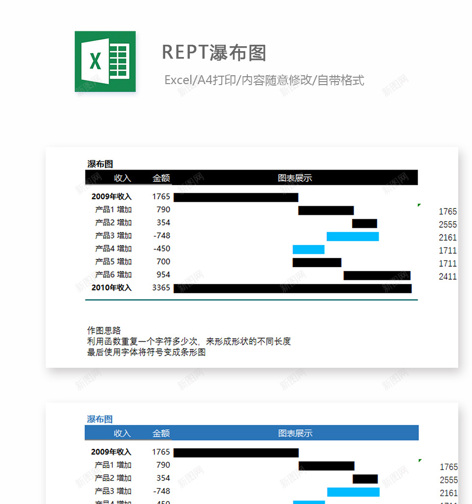 编号 (39)办公Excel_88icon https://88icon.com 编号 (39)