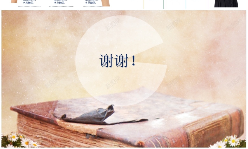 答辩模板(80)PPT模板_88icon https://88icon.com 模板 答辩