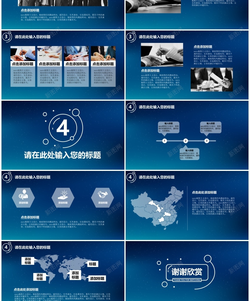 W007文艺唯美静态模版PPT模板_88icon https://88icon.com 唯美 文艺 模版 静态