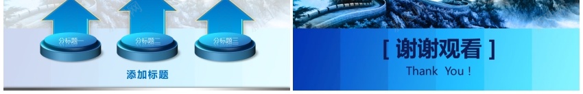 禁du宣传PPT(1)PPT模板_88icon https://88icon.com 宣传