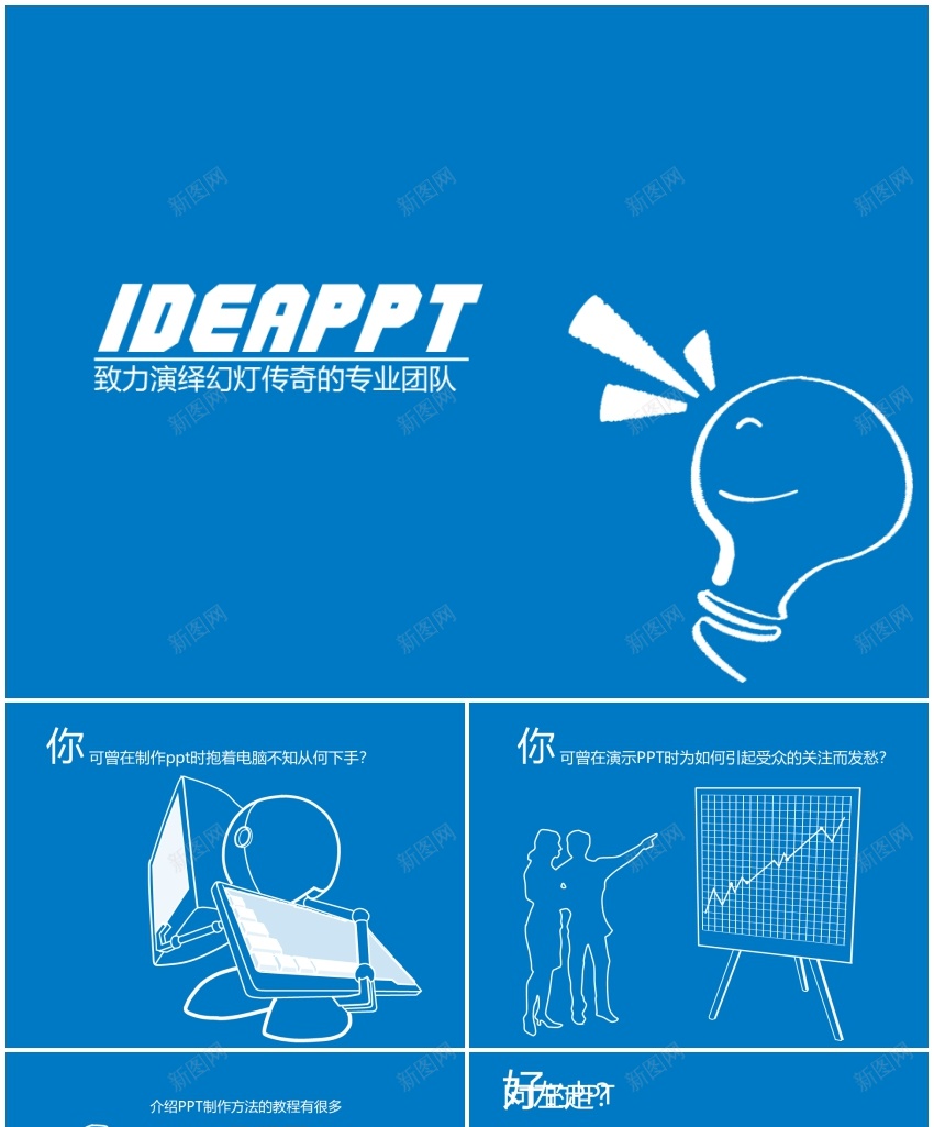 模板392PPT模板_88icon https://88icon.com 模板
