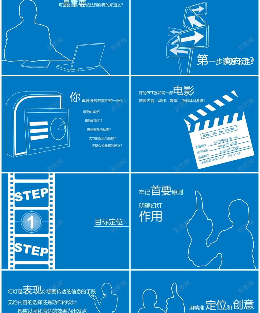 模板392PPT模板_88icon https://88icon.com 模板
