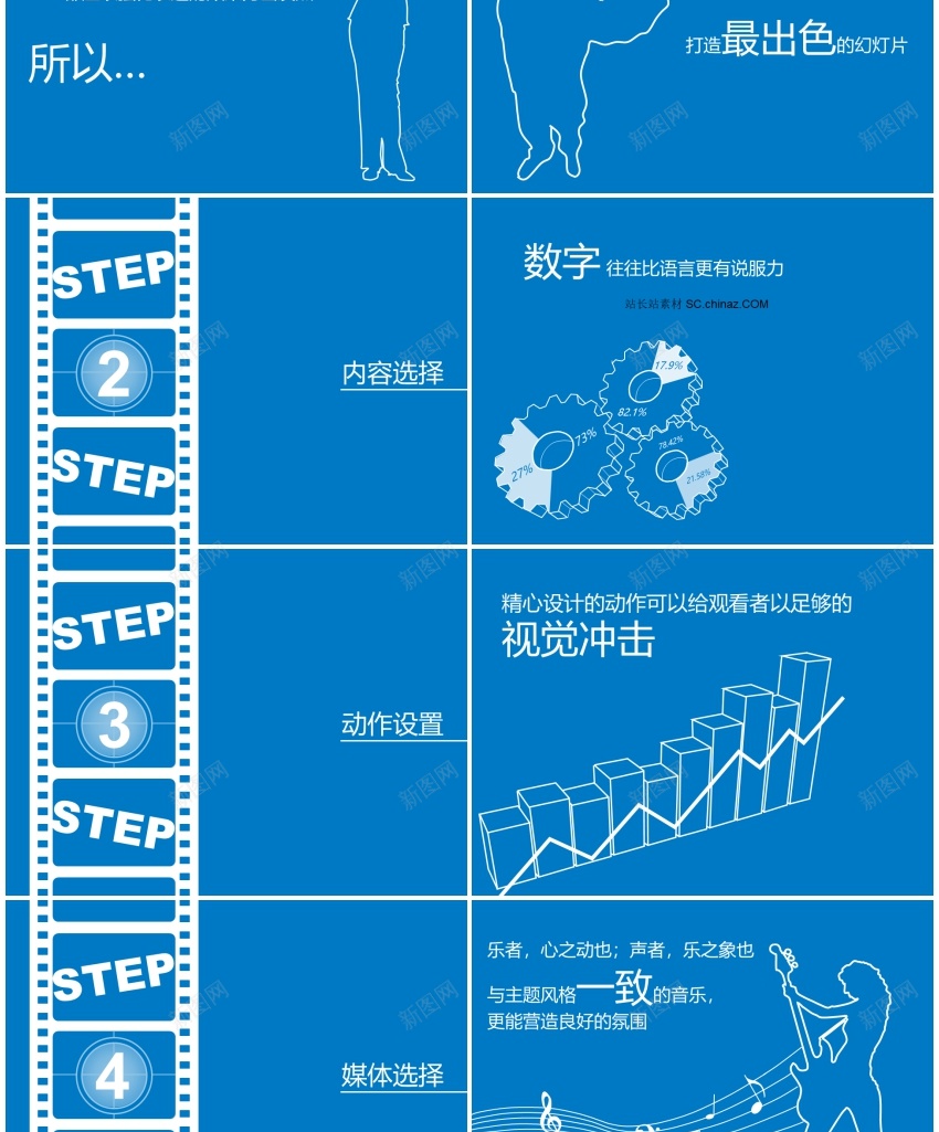 模板392PPT模板_88icon https://88icon.com 模板
