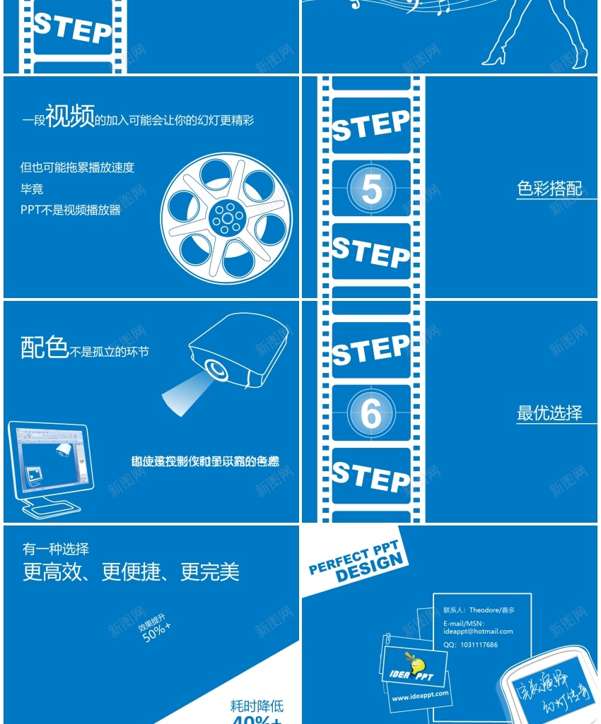 模板392PPT模板_88icon https://88icon.com 模板