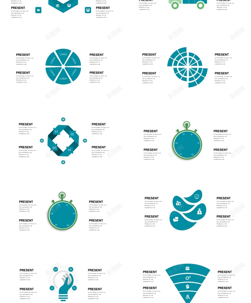 00140页并列逻辑化图表集PPT模板PPT模板_88icon https://88icon.com 图表 并列 模板 逻辑