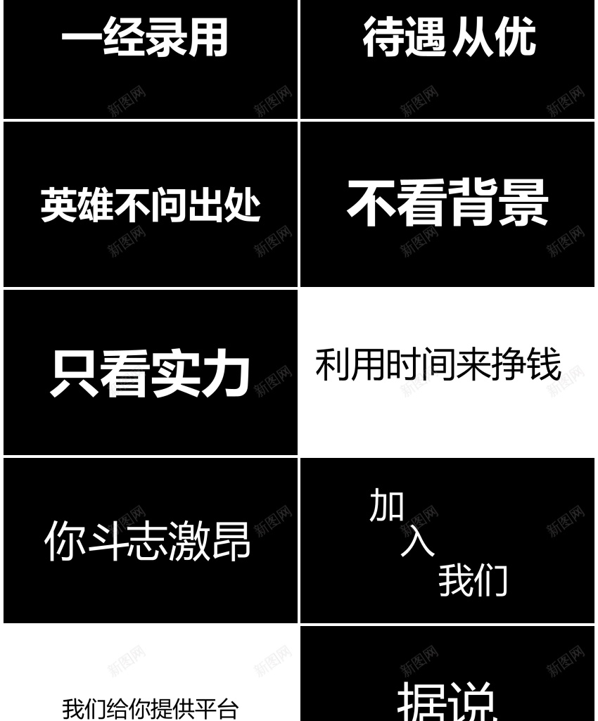 快闪模板编号209PPT模板_88icon https://88icon.com 快闪 模板 编号