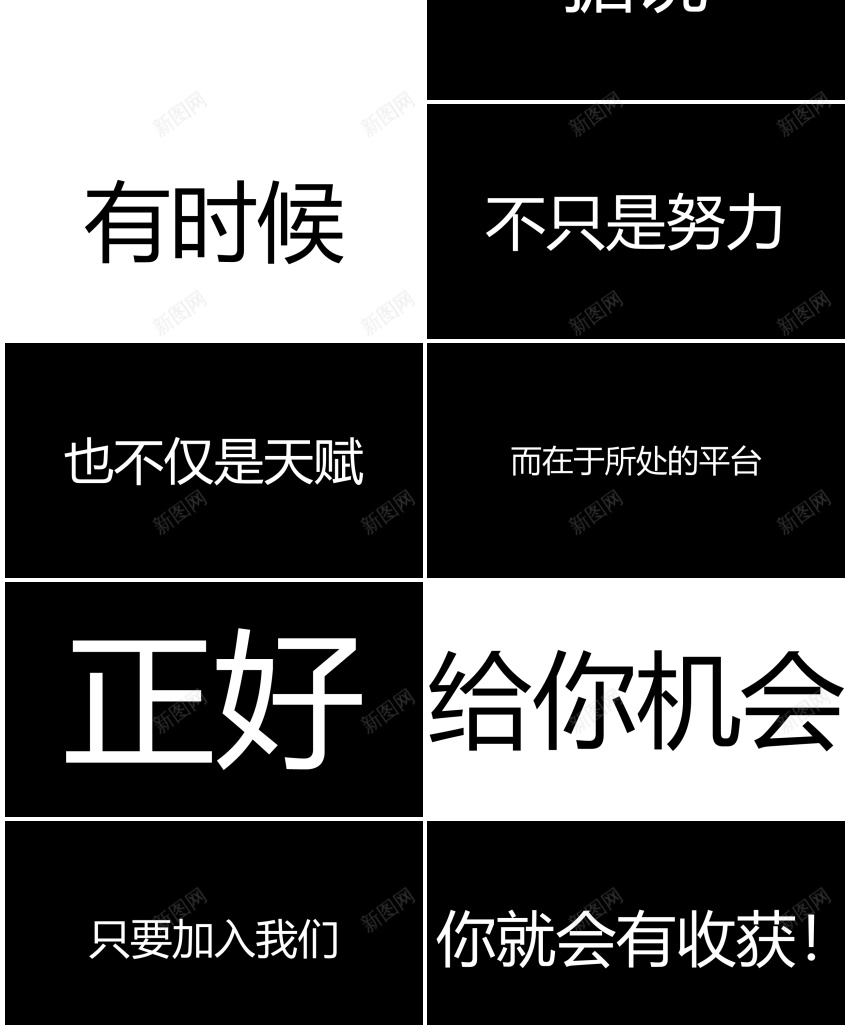 快闪模板编号209PPT模板_88icon https://88icon.com 快闪 模板 编号