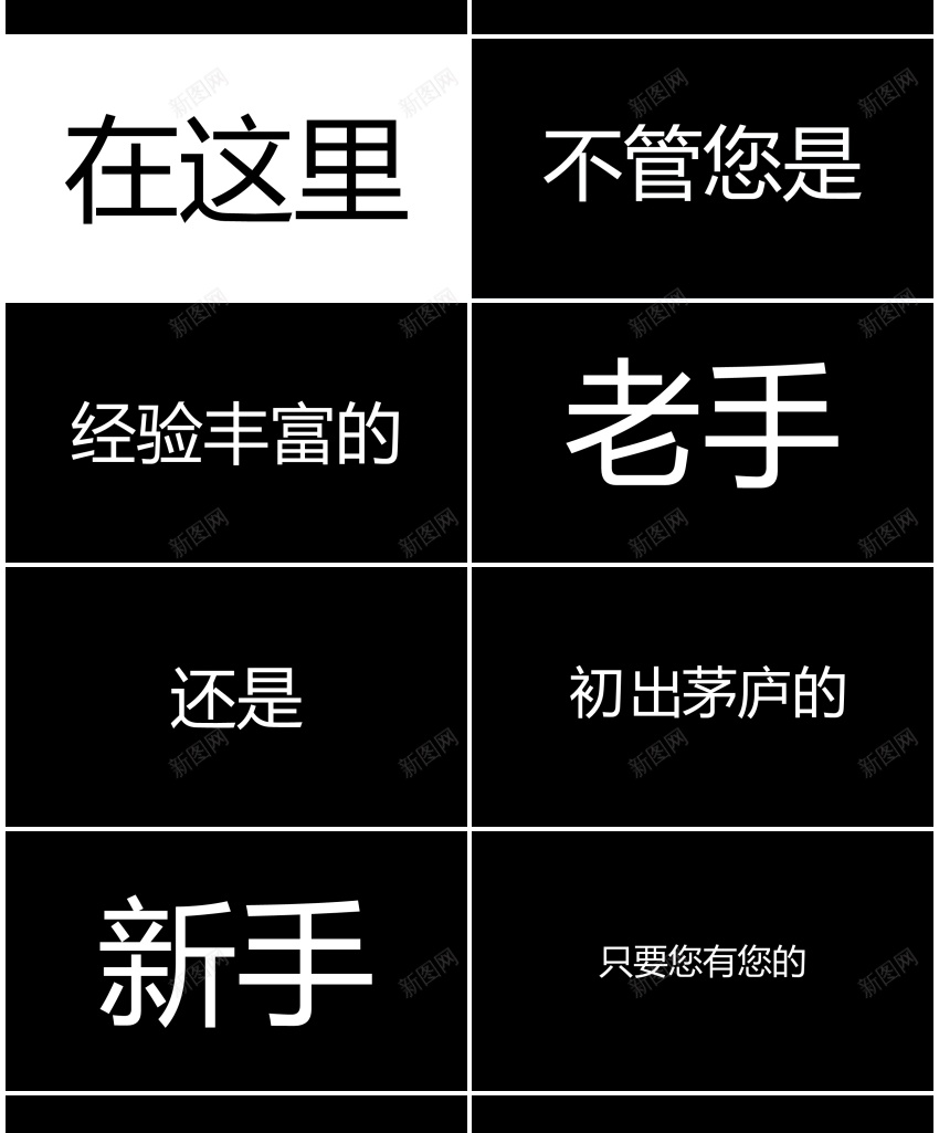 快闪模板编号209PPT模板_88icon https://88icon.com 快闪 模板 编号