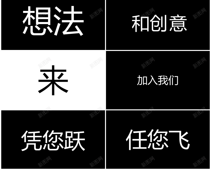 快闪模板编号209PPT模板_88icon https://88icon.com 快闪 模板 编号