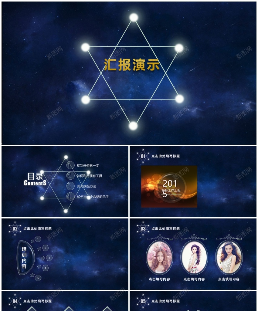 动态报告PPT模板_88icon https://88icon.com 动态 报告