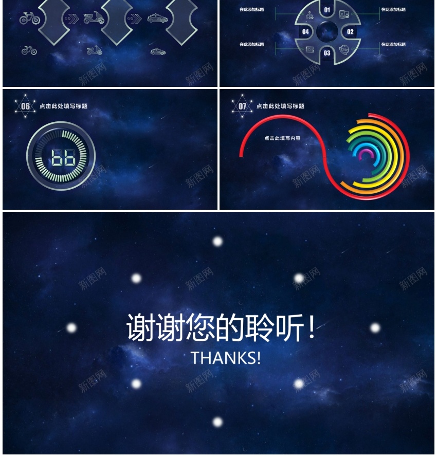 动态报告PPT模板_88icon https://88icon.com 动态 报告