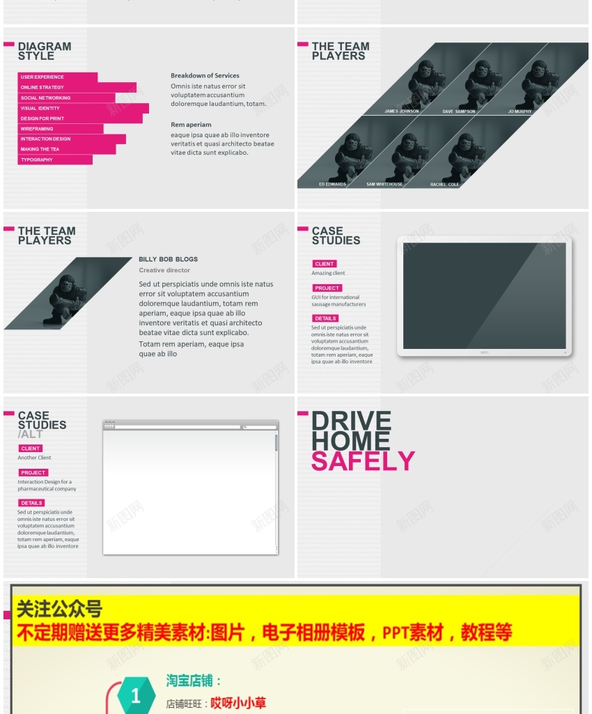 简约风格(8)PPT模板_88icon https://88icon.com 简约 风格