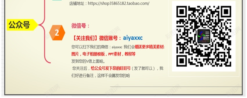 简约风格(8)PPT模板_88icon https://88icon.com 简约 风格