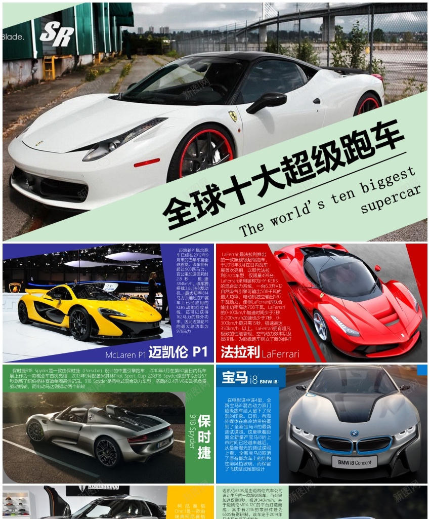 静态模板(新)(67)PPT模板_88icon https://88icon.com 模板 静态