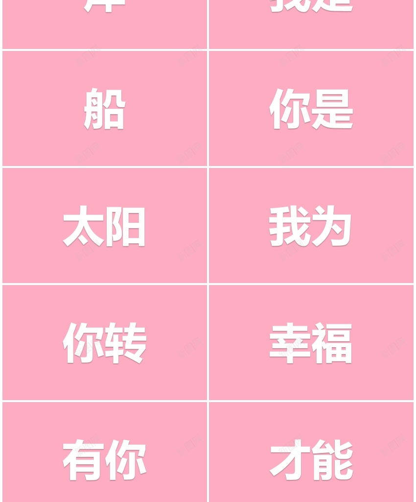 101表白求婚520浪漫模板PPT模板_88icon https://88icon.com 模板 求婚 浪漫 表白