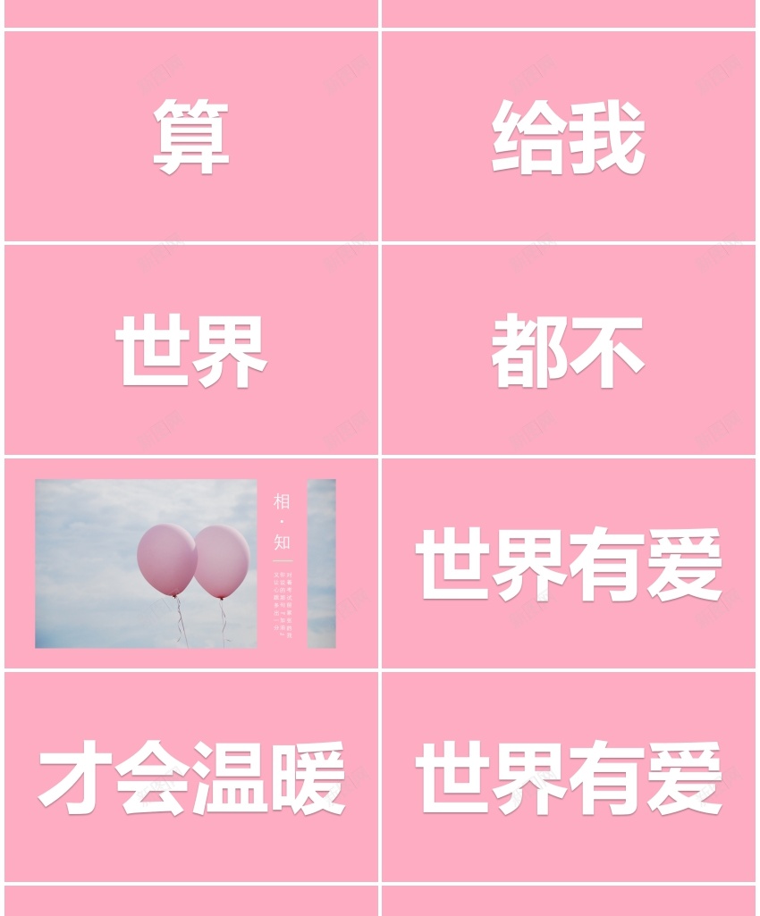 101表白求婚520浪漫模板PPT模板_88icon https://88icon.com 模板 求婚 浪漫 表白