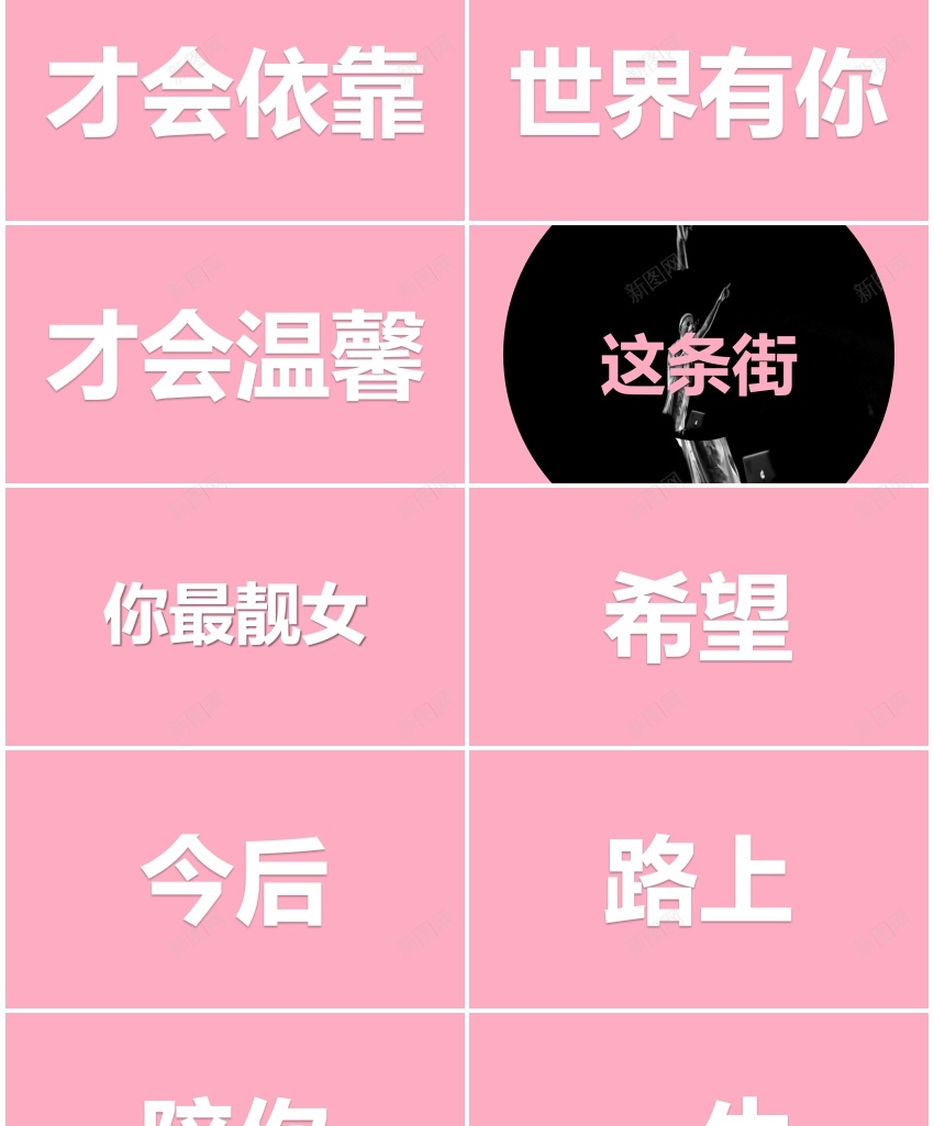 101表白求婚520浪漫模板PPT模板_88icon https://88icon.com 模板 求婚 浪漫 表白