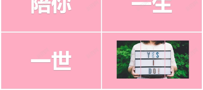 101表白求婚520浪漫模板PPT模板_88icon https://88icon.com 模板 求婚 浪漫 表白