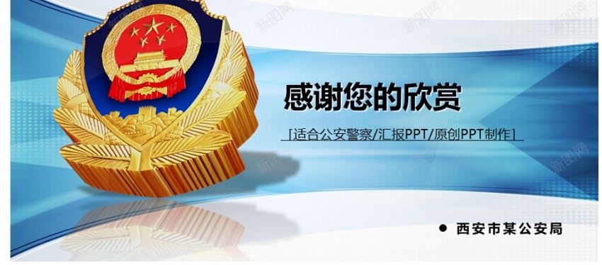 P245PPT模板_88icon https://88icon.com P245