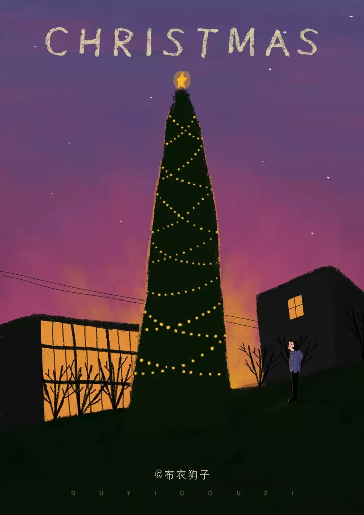 圣诞装饰物插画圣诞节插画gif动图2018夜晚人物圣诞树灯光布衣图标