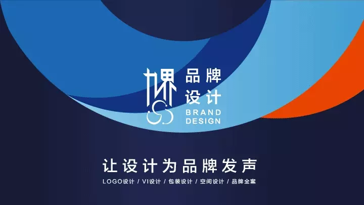 餐饮logo企业餐饮品牌标志LOGO设计公司商标设计logo设图标