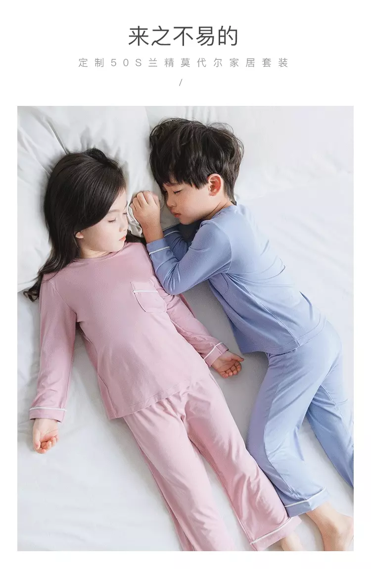男童儿童睡衣夏季套装莫代尔薄款长袖中袖女童男童男孩宝宝图标