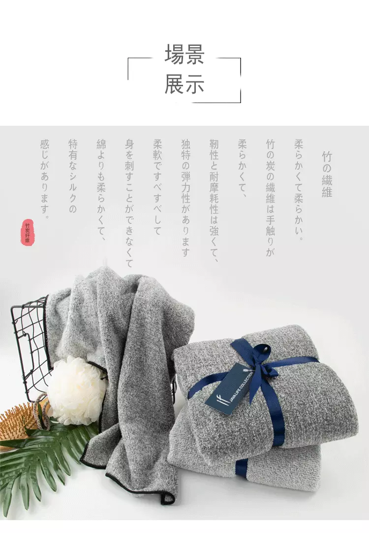 竹炭yodoxiui日本备长炭大浴巾竹炭纤维超吸水家用图标
