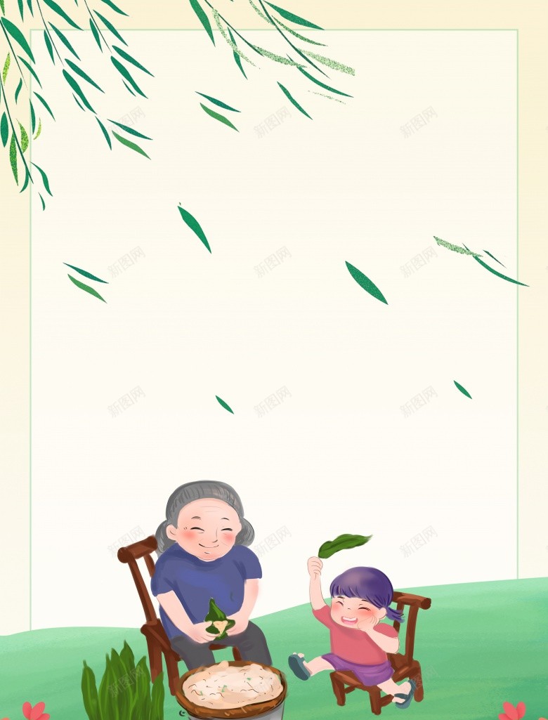 端午节卡通人物包粽子海报psd设计背景_88icon https://88icon.com 端午节 卡通 卡通人 人物 包粽子 粽子 海报