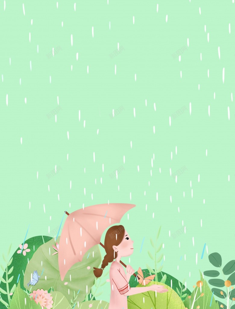 手绘插画谷雨海报模板psd设计背景_88icon https://88icon.com 手绘 插画 谷雨 海报 模板