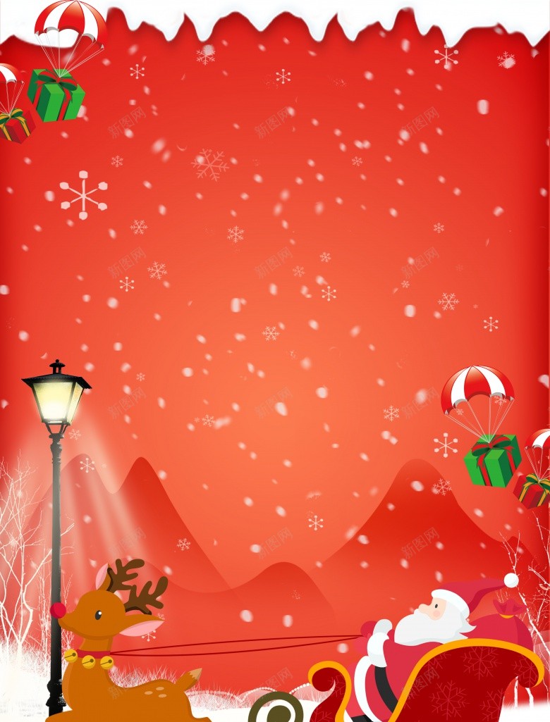 可爱圣诞节圣诞节快乐海报psd设计背景_88icon https://88icon.com 圣诞节 可爱 快乐 海报