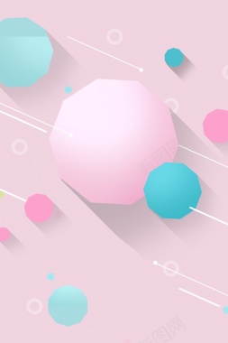 粉色创意几何春季促销海报背景