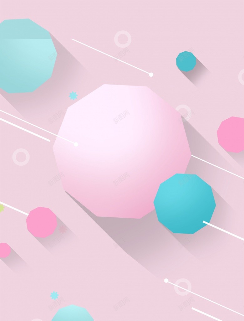 粉色创意几何春季促销海报psd设计背景_88icon https://88icon.com 粉色 创意 几何 春季 促销 海报