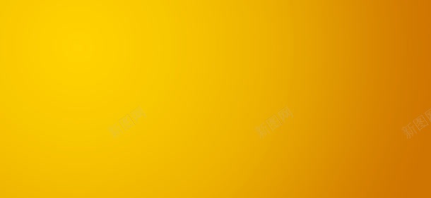 橙黄色渐变电商海报背景