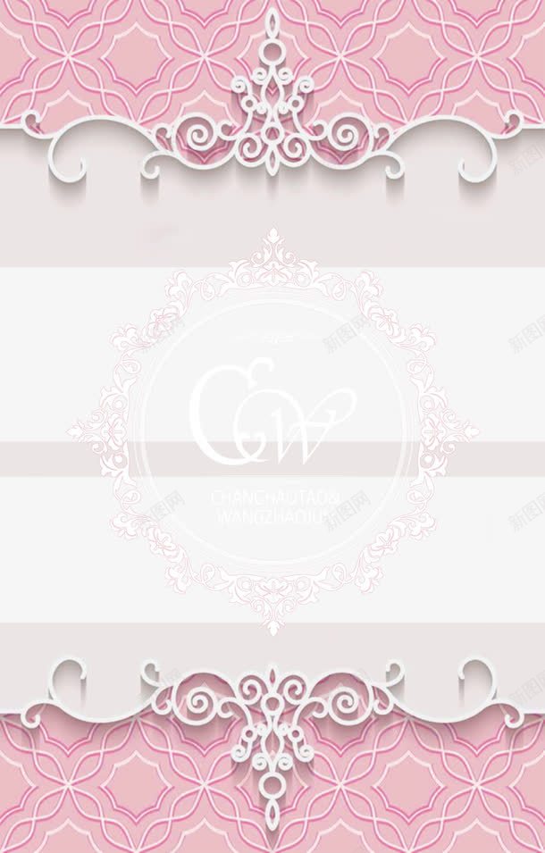 浪漫粉红色婚庆背景png免抠素材_88icon https://88icon.com 婚庆 浪漫 粉红色 素材背景