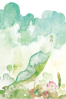 彩色水墨中国风树林背景