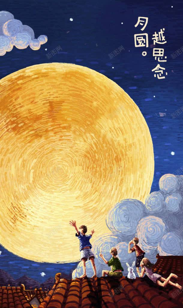 星空中的黄色月亮卡通插画jpg设计背景_88icon https://88icon.com 卡通 插画 星空 月亮 漫画 黄色