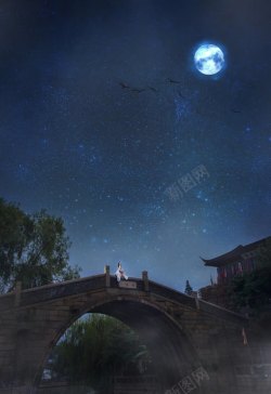 桥头夜晚风景星空乌鸦高清图片