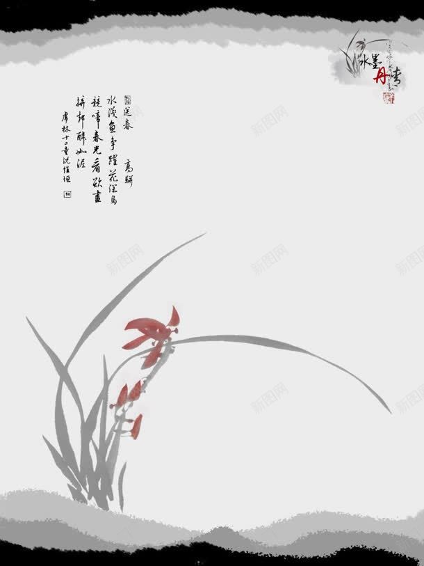 水墨兰花文字意境jpg设计背景_88icon https://88icon.com 兰花 意境 文字 水墨