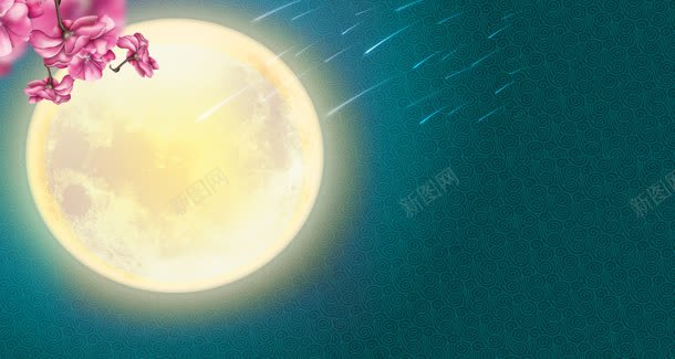 月亮流星雨海报背景中秋jpg设计背景_88icon https://88icon.com 中秋 月亮 流星 流星雨 海报 背景