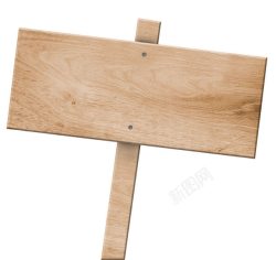 木板路标木板指示牌高清图片