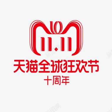 双11光棍节双11LOGO图标图标